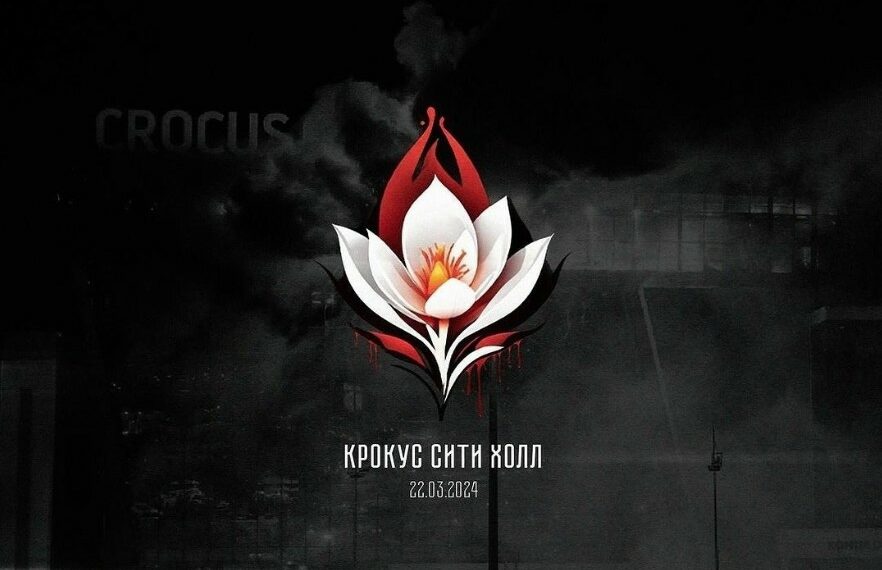 Сергей Светлаков чудом выжил во время теракта в «Крокус Сити Холл» в Подмосковье