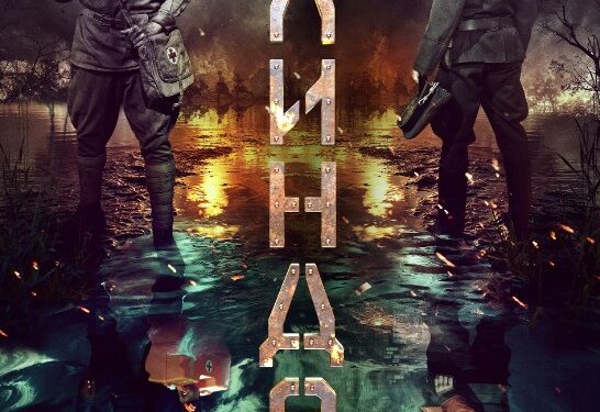 Кинотеатр «Звёздочка»