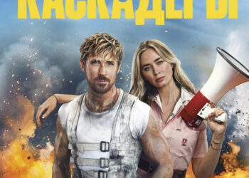 Фильм «Каскадёры» в кинотеатрах ДНР