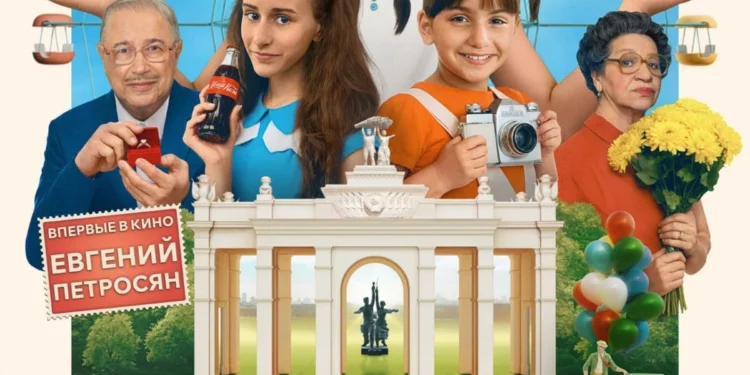 Фильм «Манюня: приключения в Москве» в кинотеатрах ДНР