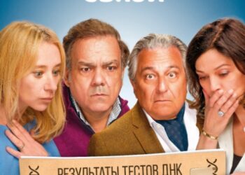 Фильм «Неожиданные связи» в кинотеатрах ДНР