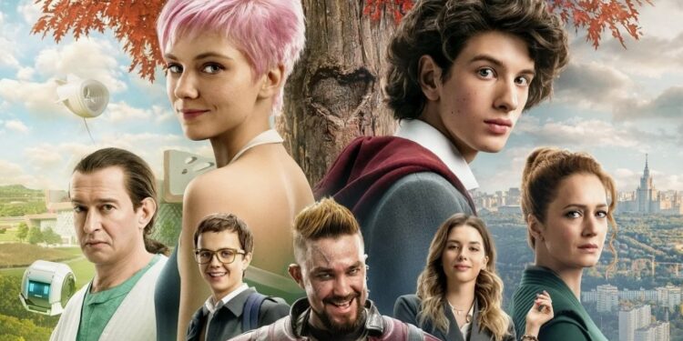 Сто лет тому вперед постер