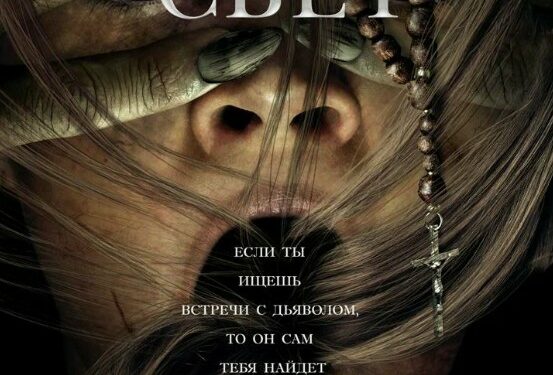 Кинотеатр «Звёздочка»