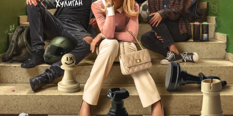 Фильм «Шах и мат» в кинотеатрах ДНР