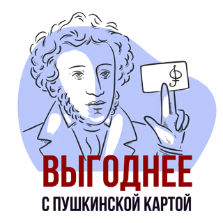 Донецкий театр кукол