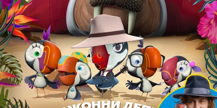 Мультфильм «Суперпташки. Улётная миссия» в кинотеатрах ДНР