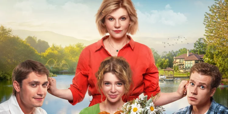 Фильм «Выбери меня» в кинотеатрах ДНР