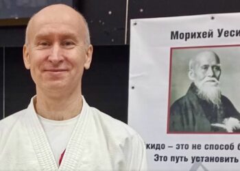 📣 Открывается набор в группу для занятий Айкидо