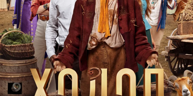 Фильм «Холоп из Парижа» в кинотеатрах ДНР