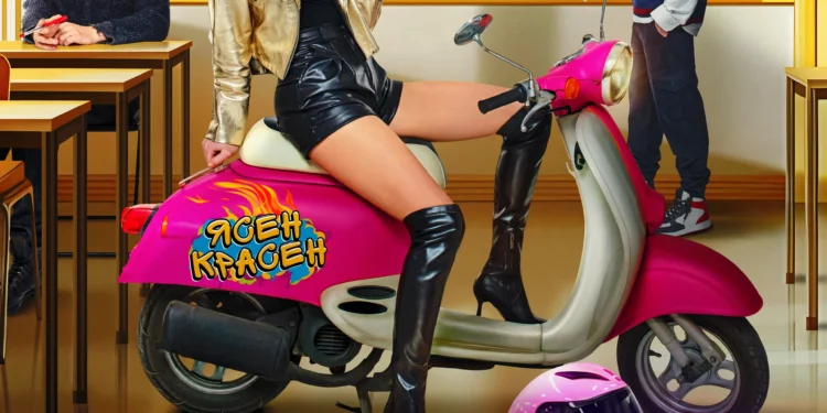 Фильм «Маме снова 17» в кинотеатрах ДНР