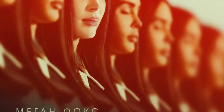 Фильм «Меган к вашим услугам» в кинотеатрах ДНР