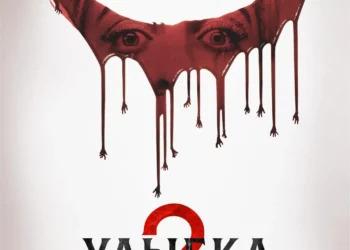 Фильм «Улыбка 2» в кинотеатрах Донецка