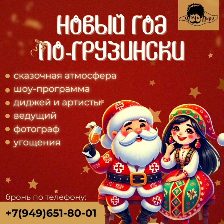 Новый год 2025 киров где отметить. Новый год 2025 киров где отметить. Арт объект. Новый год 2025 киров где отметить. Новый год 2025 киров где отметить.