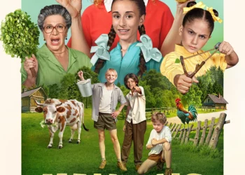 Фильм «Манюня: Приключения в деревне» в кинотеатрах ДНР