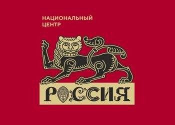 Национальный центр «Россия» примет церемонию закрытия Года семьи