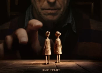 Фильм «Еретик» в кинотеатрах ДНР