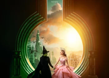 Фильм «Злая: Сказка о ведьме Запада» в кинотеатрах ДНР