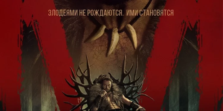 Фильм «Крейвен-охотник» в кинотеатрах ДНР