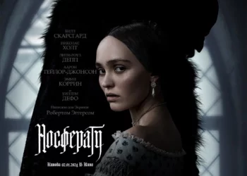 Фильм «Носферату» в кинотеатрах ДНР