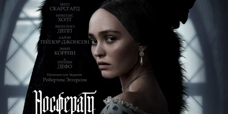 Фильм «Носферату» в кинотеатрах ДНР