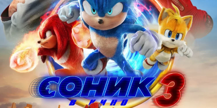 Фильм «Соник 3 в кино» в кинотеатрах ДНР