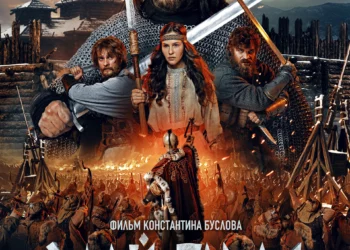 Фильм «Злой город» в кинотеатрах ДНР