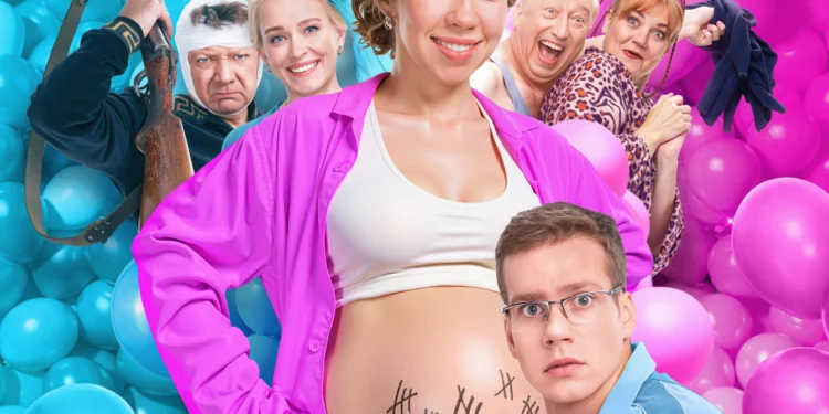 Фильм «Мы рожаем» в кинотеатрах ДНР