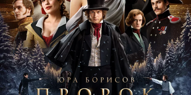 Фильм «Пророк. История Александра Пушкина» в кинотеатрах ДНР