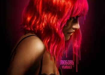 Фильм «Сталкер» в кинотеатрах ДНР