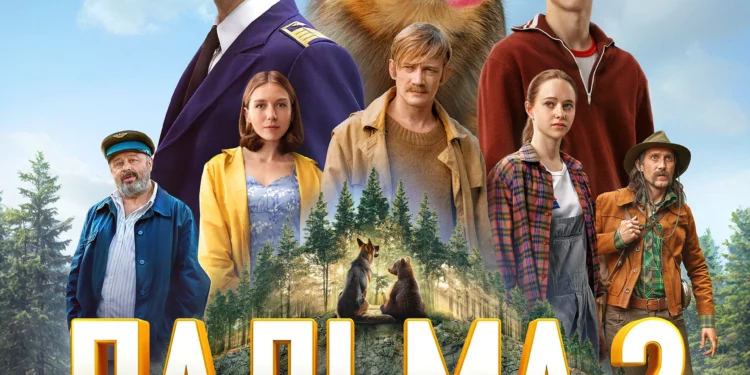 Фильм «Пальма 2» в кинотеатрах ДНР