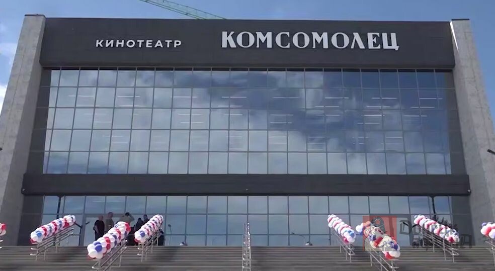 Из пепла — в жизнь: в Мариуполе заработал обновлённый «Комсомолец»