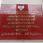 Возрождение культуры: в Мариуполе представили сказку «Аленький цветочек» на сцене драмтеатра