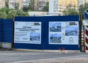 Мост через Кальмиус на реконструкции до 2026 года Мост через Кальмиус на реконструкции до 2026 года