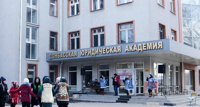 Юридическая кузница Донбасса: как ДГУЮ готовит элиту для нового правового пространства Юридическая кузница Донбасса: как ДГУЮ готовит элиту для нового правового пространства