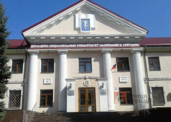 Донецкий вуз с московским акцентом: что предлагает ДонНУЭТ будущим студентам