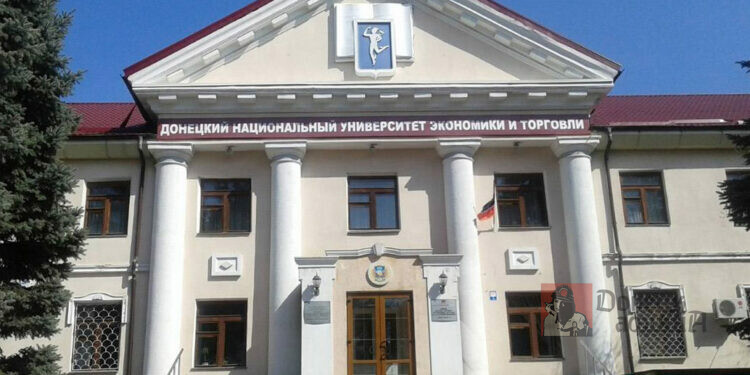 Донецкий вуз с московским акцентом: что предлагает ДонНУЭТ будущим студентам