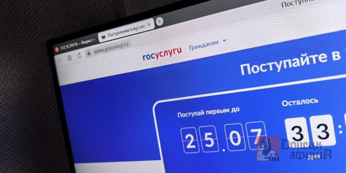 Госуслуги открыли приём в вузы: всё, что нужно знать абитуриенту 2025 года