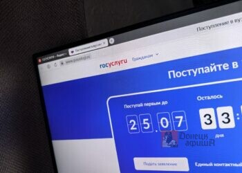 Госуслуги открыли приём в вузы: всё, что нужно знать абитуриенту 2025 года