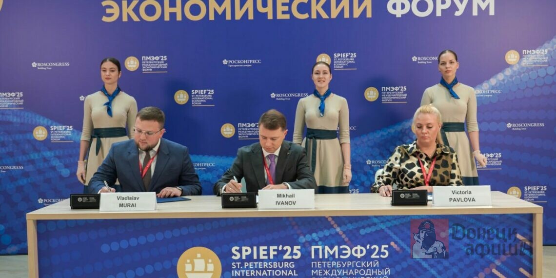 На ПМЭФ-2025 решилось будущее донбасской промышленности: ЯМЗ выходит на федеральный уровень