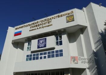 Возрождение вуза в Мариуполе: как МГУ им. Куинджи открывает двери новым студентам