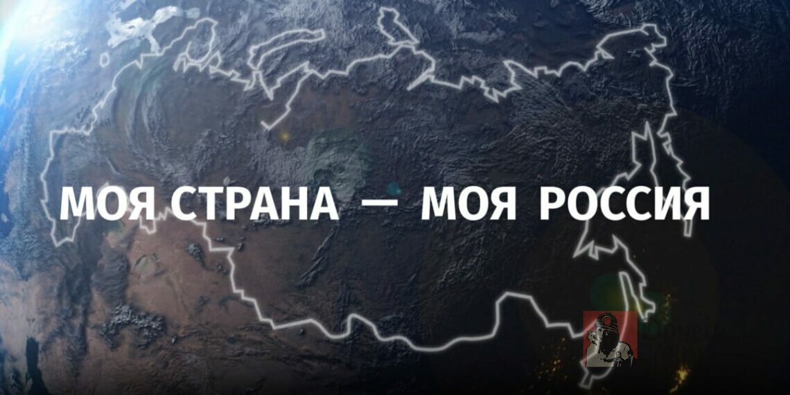 Финал «Моя страна — моя Россия»: как школьники из ДНР обошли тысячи участников