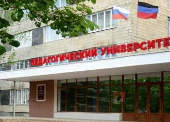 75 лет в деле: Горловский вуз стал флагманом педагогического образования в ДНР