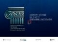 Лифт для руководителей: В России запустили премию для сильнейших в культуре Лифт для руководителей: В России запустили премию для сильнейших в культуре