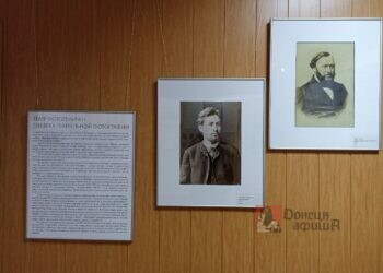 В Донецке открылась редкая фотовыставка о театре: шедевры прошлого и настоящего на одной площадке В Донецке открылась редкая фотовыставка о театре: шедевры прошлого и настоящего на одной площадке