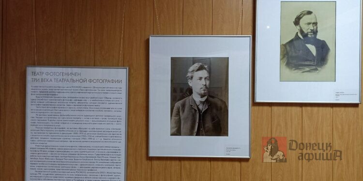 В Донецке открылась редкая фотовыставка о театре: шедевры прошлого и настоящего на одной площадке