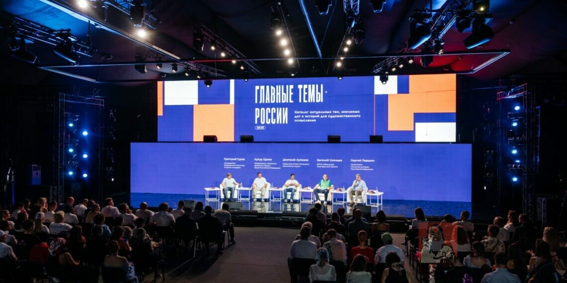 Анна Ревякина представила Донбасс на презентации федерального сборника Министерства культуры РФ