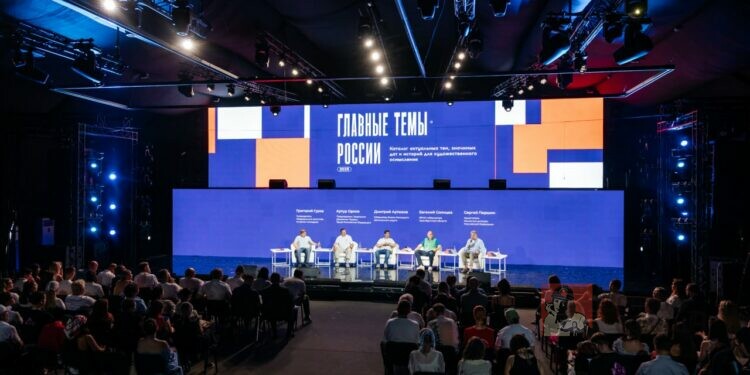 Анна Ревякина представила Донбасс на презентации федерального сборника Министерства культуры РФ