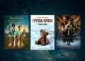 Жители ДНР бесплатно посмотрят громкие премьеры на «Ночи кино – 2025» Жители ДНР бесплатно посмотрят громкие премьеры на «Ночи кино – 2025»