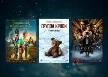 Жители ДНР бесплатно посмотрят громкие премьеры на «Ночи кино – 2025»