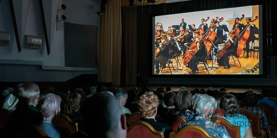 Классика без границ: как жители ДНР попадают на концерты в Москву, не выходя из зала